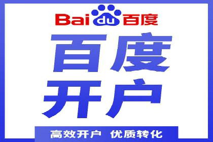 案例解读：SEM运营托管如何提升转化率